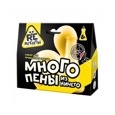 Научно-познавательный набор "Много пены из ничего", желтый, модели «Re-Агенты» EX014T