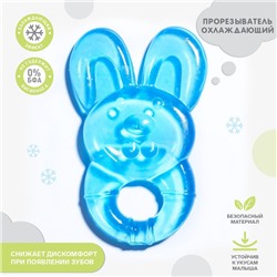 Прорезыватель охлаждающий «Зайчик», цвет МИКС