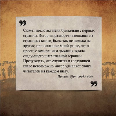 Шелли Паркер-Чан. Та, что стала солнцем