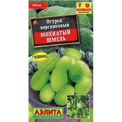 0608 Огурец Мохнатый шмель 10шт