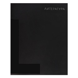 Комплект предметных тетрадей 48 листов 10 предметов "BlackTone" Calligrata TOP, со справочным материалом, обложка мелованный картон, Soft-touch + выборочный лак, блок офсет