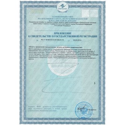 "Хо Сян  Чжэн Ци Вань"  HuoXiang Zheng qi Wan