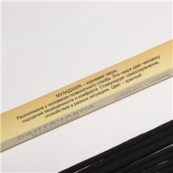 Благовония «Саптачакра Муладхара Пачули», 10 палочек