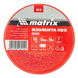 Изолента ПВХ, 19 мм х 20 м, красная, 150 мкм Matrix