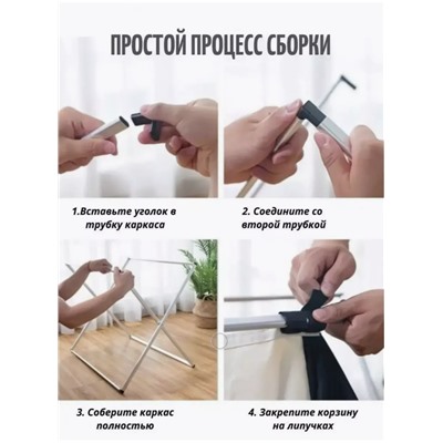 Съемная корзина для белья из 3-х отделений (3353)