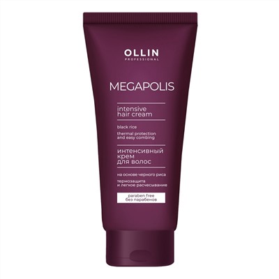 Ollin Интенсивный крем для волос на основе черного риса / Megapolis, 200 мл