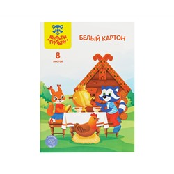 Картон белый А4, Мульти-Пульти, 8л., мелованный, в папке, "Енот в сказке"