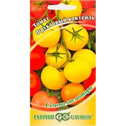 Семена Томат Фруктовый коктейль, арт.: 12138