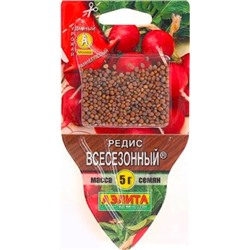 Семена Редис Всесезонный 5 гр (сеялка), арт.: 11158