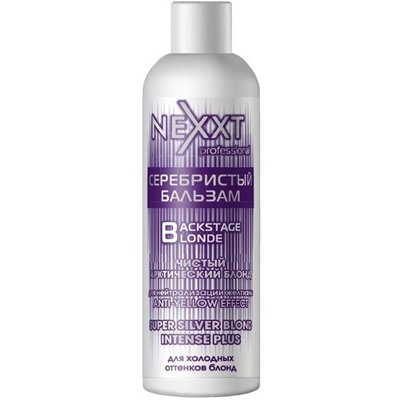 NEXXT Бальзам СЕРЕБРИСТЫЙ Арктический блонд 1000 мл