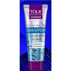 TOLK pharm Крем для рук Гиалурон 75 мл