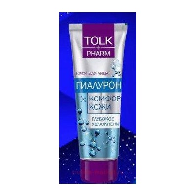 TOLK pharm Крем для рук Гиалурон 75 мл