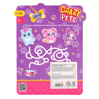 HAPPY VALLEY Игрушка-сюрприз "Crazy pets" МИКС