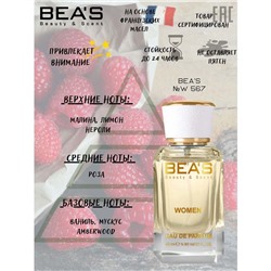 Beas W567 Emporio Armani Beacause Its You Women edp 50 ml, Парфюм женский Beas W567 создан по мотивам аромата Emporio Armani Beacause Its You