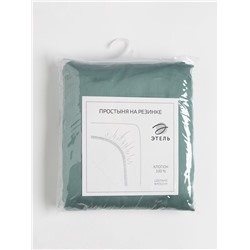 Простыня на резинке Green paradise 180х200х25 см, 100% хлопок, мако-сатин, 114г/м2