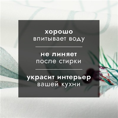 Набор сервировочных салфеток "Этель" New Years treat 40х40 см,4 штуки 100% хлопок, саржа 190гр/м2