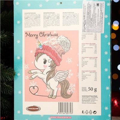 Новый год. Адвент-календарь с мини-плитками из молочного шоколада Magic Cute UNICOR, МИКС, 50 г