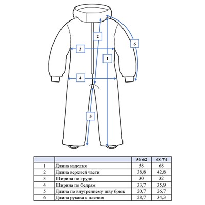 Комбинезон демисезонный для девочки