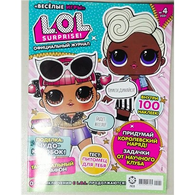 LOL+100 наклеек внутри