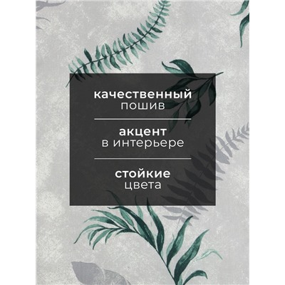 Полотенце "Доляна" Tropics 35х60см 100% хлопок,164 г/м2