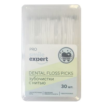 Зубочистки с нитью Smile Expert 30 шт