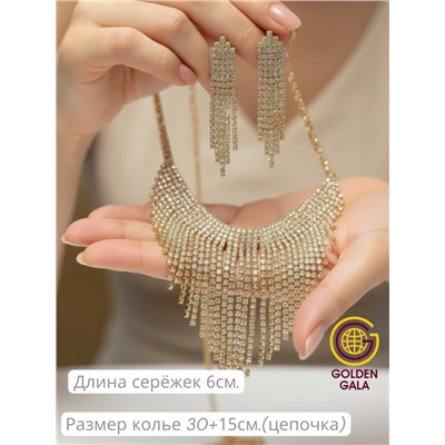 Набор бижутерии "Вечерний шарм" Арт Н5 модель 19