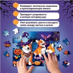 Пазл «Ужасно милые корги», 54 элемента