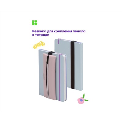 Пенал 1 отделение, 200*70 Berlingo "Original lavanda", экокожа