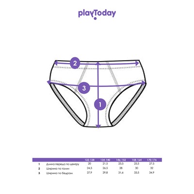 Трусы-брифы для мальчика, 2 шт. в комплекте