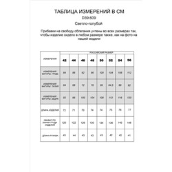 Джемпер из пряжи с кашемиром