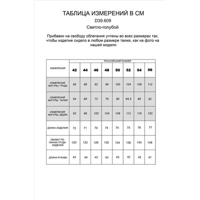 Джемпер из пряжи с кашемиром