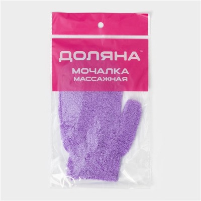 Мочалка - варежка массажная Доляна, 18×12 см, цвет МИКС