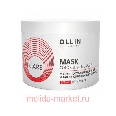 OLLIN CARE Маска, сохраняющая цвет и блеск окрашенных волос 500мл