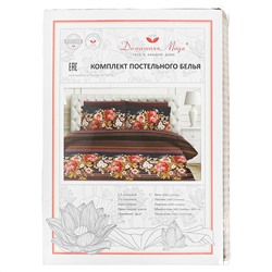 Постельное белье, комплект Евростандарт "Верона", 4 предмета: пододеяльник на пуговицах 200х215см, простыня классическая 220х240см, 2 наволочки 70х70см с клапаном-запахом, бязь "Комфорт" 121г/м2, хлопок 100%, упаковка "классическая" ПВХ 32х41см, "Дом