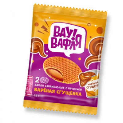 Вафли Вау-Вафля! с вареной сгущенкой 75г/КИО/ в заказ 5шт