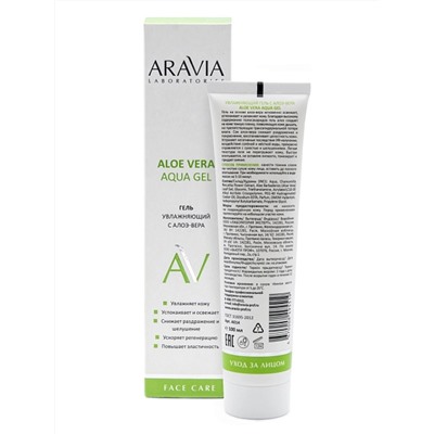 Aravia Laboratories Увлажняющий гель для лица с алоэ / Aloe Vera Aqua Gel, 100 мл