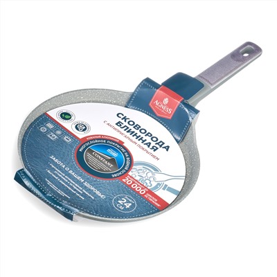 СКОВОРОДА БЛИННАЯ С АНТИПРИГАРНЫМ ПОКРЫТИЕМ PFLUON MARBLE, 24*4,3 СМ