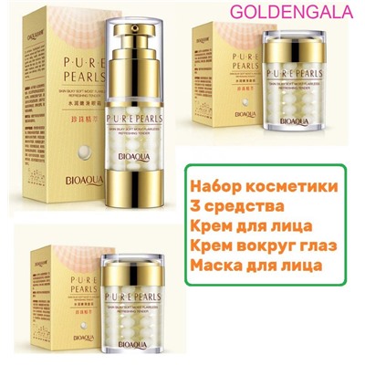 Набор косметики для лица в боксе BIOAQUA антивозрастной с экстрактом жемчуга тип 3