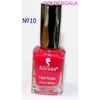 Лак для ногтей Silvana 12 мл стойкий быстросохнущий №10