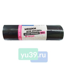 Мешки для мусора СТМ особо прочные, 160 л. x 10 шт.