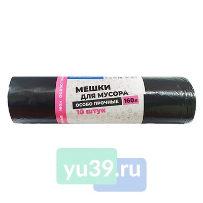 Мешки для мусора СТМ особо прочные, 160 л. x 10 шт.