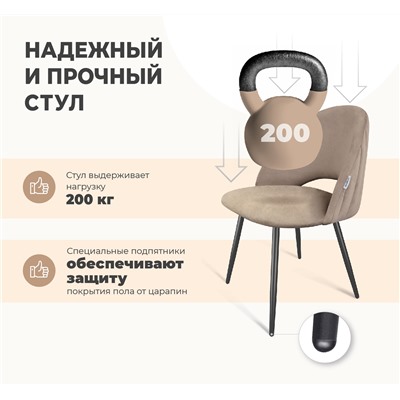 Обеденная группа SHT-DS216
                        левантера. / платин.-серый / чер. муар / зол