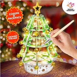 Набор для творчества «Новогодний ночник: ёлочка с бубенцами», Уценка