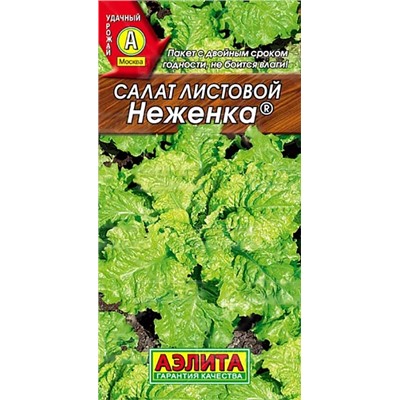 Салат Неженка листовой, арт.: 71108