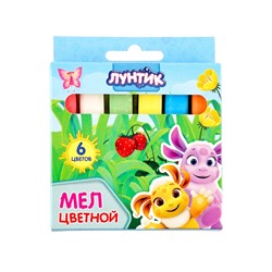 Мел цветной "Лунтик" 6 шт, 1,2х1,2 см с европодвесом 76998