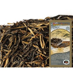 Сосновые иголки (Yunnan Hong Song Zhen)