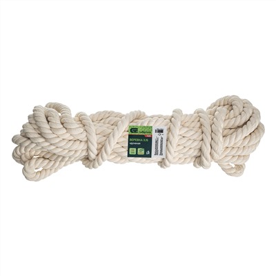 Веревка х/б, D 12 мм, L 11 м, крученая, 299 кгс Сибртех
