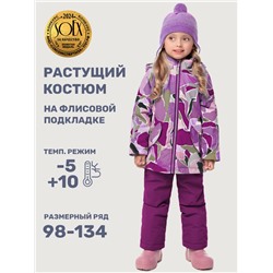 Комплект утеплённый для девочки NIKASTYLE 7м1425 Цикламен Брусника