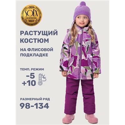 Комплект утеплённый для девочки NIKASTYLE 7м1425 Цикламен Брусника