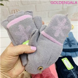 Перчатки-варежки "Трансформер" утепленные двойная вязка длина 18 см Арт 2 тип 1